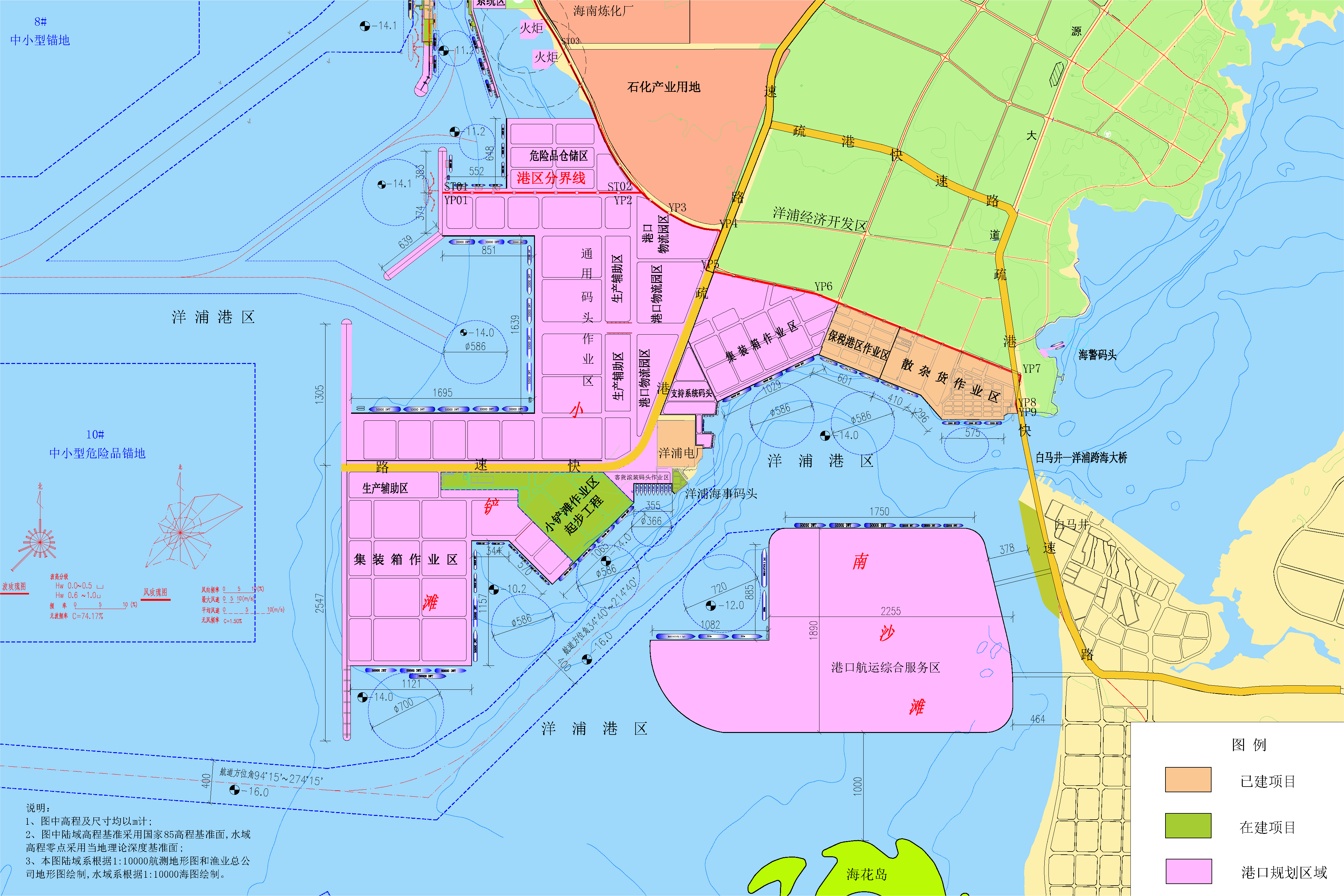 洋浦港小铲滩起步作业区码头港池浅点紧急疏浚项目环境影响报告
